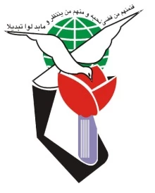 شاهد