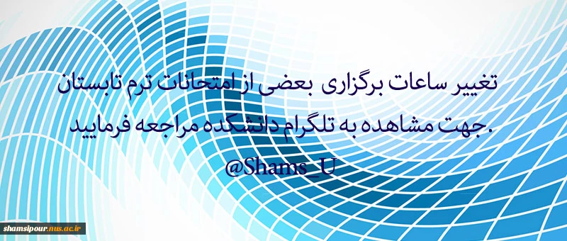 اطلاعیه