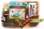 ولادت  نبی اکرم(ص) و امام جعفر صادق بر مسلمین جهان مبارک باد