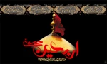 اربعین حسینی بر عاشقان امام حسین (ع) تسلیت باد