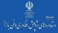 تکمیل اطلاعات متقاضی شرکت در بیست و یکمین نمایشگاه دستاوردهای پژوهش و فناوری و فن بازار سال 99