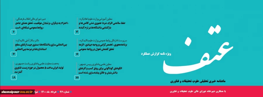 نشریه