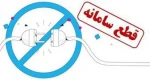 فراخوان جذب مدرس مدعو در دانشکده فنی شهید شمسی پور 2