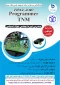 آموزش نرم افزار PROGRAMMER TNM