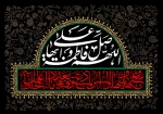 فرا رسیدن ایام فاطمیه(س) را تسلیت عرض می کنیم.  2