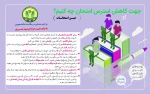 کاهش استرس حین امتحان 6