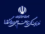 نهاد رهبری