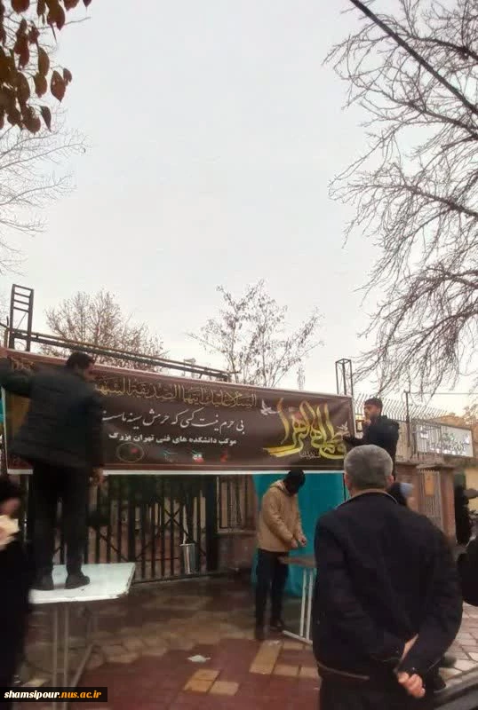 برپایی موکب دانشکده های فنی تهران بزرگ در دانشکده ولی عصر(عج)
به همت بسیج دانشجویی چهار مرکز تهران(ولی عصر(عج)، دکتر شریعتی، انقلاب اسلامی، شمسی پور)
 6