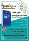 مسابقه کتابخوانی