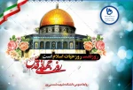 مقام معظم رهبری مدظله‌العالی:
تقدیر خداوند این است که فلسطین آزاد خواهد شد. 2