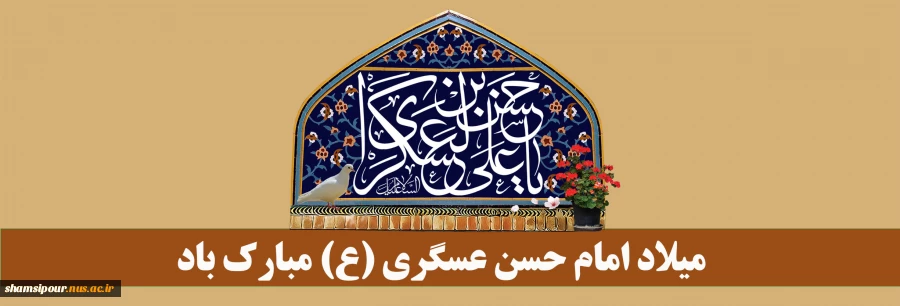 emam-hasan-asgari-35