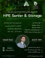 سمینار: HPE  Server& Storage به همت معاونت پژوهشی و فناوری دانشکده برگزار می گردد.