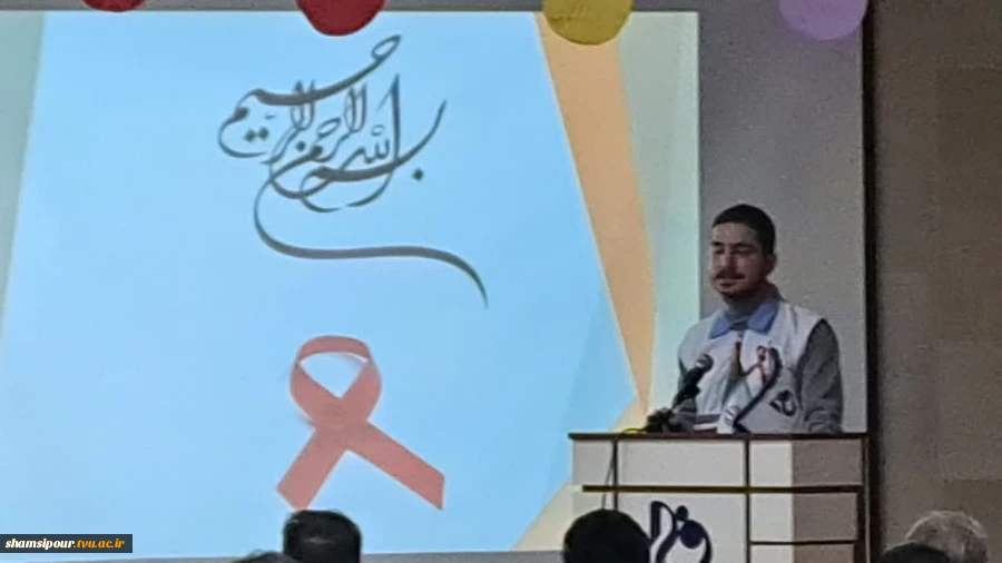 برگزاری کارگاه آموزشی با عنوان آشنایی با " HIV "  و پیشگیری از بیماری ایدز  2