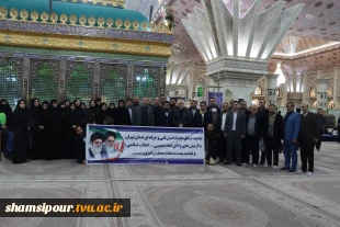 در آستانه چهل و پنجمین سالگرد انقلاب شکوهمند اسلامی و ایام الله دهه مبارک فجر برگزار شد:
آیین‌ تجدید میثاق‌ دانشگاهیان‌ دانشگاه‌ فنی‌ و حرفه‌ای‌ با‌ آرمان‌های‌ امام‌خمینی (ره) و تجدید بیعت‌ با مقام‌ معظم‌ رهبری (مدظله‌العالی)

 2