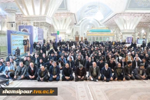 در آستانه چهل و پنجمین سالگرد انقلاب شکوهمند اسلامی و ایام الله دهه مبارک فجر برگزار شد:
آیین‌ تجدید میثاق‌ دانشگاهیان‌ دانشگاه‌ فنی‌ و حرفه‌ای‌ با‌ آرمان‌های‌ امام‌خمینی (ره) و تجدید بیعت‌ با مقام‌ معظم‌ رهبری (مدظله‌العالی)

 2