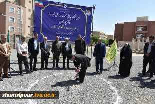 آیین کلنگ‌زنی مجموعه ورزشی خیرساز دکتر بازرگان در آموزشکده فنی و حرفه‌ای دختران قم با حضور ریاست دانشگاه فنی و حرفه‌ای کشور 8