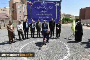 آیین کلنگ‌زنی مجموعه ورزشی خیرساز دکتر بازرگان در آموزشکده فنی و حرفه‌ای دختران قم با حضور ریاست دانشگاه فنی و حرفه‌ای کشور 9