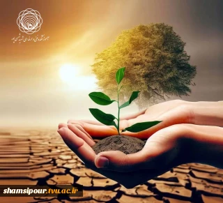 روز جهانی محیط زیست
 World Environment Day