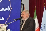 رئیس سازمان بسیج اساتید کشور در جمع رؤسای دانشکده‌ها و آموزشکده‌های دانشگاه فنی و حرفه‌ای:
دانشگاه فنی و حرفه‌ای باید نگرش مردم در خصوص آموزش‌های عالی مهارتی را ارتقا بخشد
 2