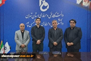 برگزاری جلسه تفاهم نامه همکاری با شرکت فناوری هوشمند میکائیل در راستای کنسرسیوم اشتغال دانش آموختگان دانشگاه ملی مهارت در دانشکده ملی مهارت شهید شمسی پور 3