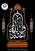 «وا عبدالله»  2