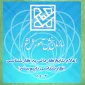 اعلام نتایح ثبت نام  کارشناسی ناپیوسته (کاردانی به کارشناسی)