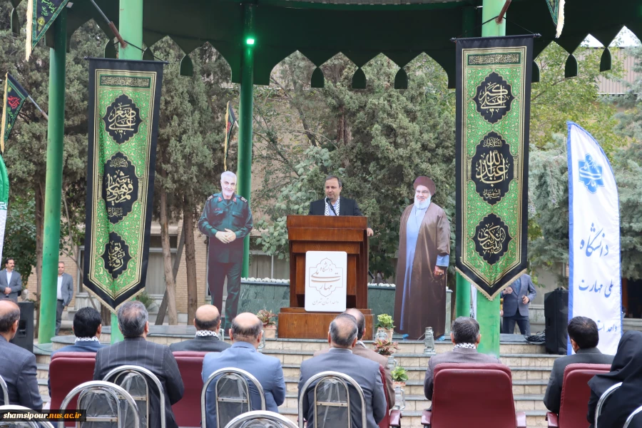 حضور پرشور دانشگاهیان دانشگاه ملی مهارت استان تهران؛
استکبارستیزی استادان، کارمندان و دانشجویان در اجتماع بزرگ سیزده آبان‌ در دانشکده ملی مهارت انقلاب اسلامی تهران 2