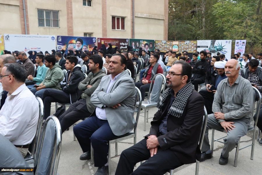 حضور پرشور دانشگاهیان دانشگاه ملی مهارت استان تهران؛
استکبارستیزی استادان، کارمندان و دانشجویان در اجتماع بزرگ سیزده آبان‌ در دانشکده ملی مهارت انقلاب اسلامی تهران 9