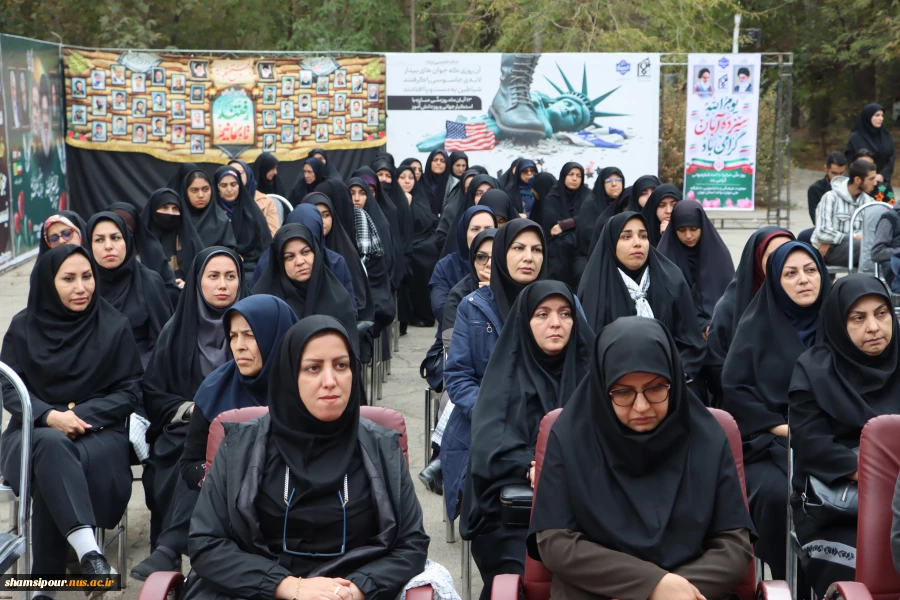 حضور پرشور دانشگاهیان دانشگاه ملی مهارت استان تهران؛
استکبارستیزی استادان، کارمندان و دانشجویان در اجتماع بزرگ سیزده آبان‌ در دانشکده ملی مهارت انقلاب اسلامی تهران 13