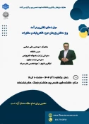 به مناسبت هفته پژوهش سمینار " مهارت های شغلی پر درآمد" ویژه  دانش پژوهان حوزه الکترونیک و مخابرات در دانشکده برگزار شد 2