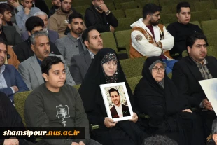 حضور پرشور کارکنان دانشکده شهید شمسی پور در مراسم « آیین گرامی‌داشت ۲۲۲ شهید دانشجوی دانشگاه ملی مهارت و رونمایی از پوستر دومین کنگـره مـلی پدر صنعت موشـکی کشـور» در دانشگاه ملی مهارت استان  تهران . 4