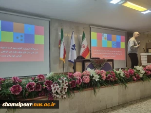 سمینارکارآفرینی با موضوع" انواع مدل های کسب و کار " در دانشکده برگزار شد 2