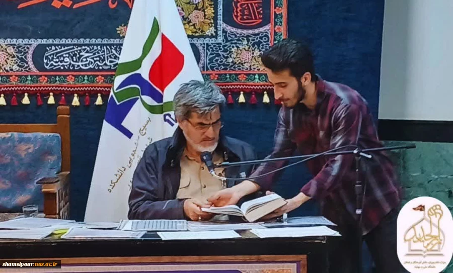 برگزاری مراسم عزاداری شهادت امام موسی کاظم (ع) 2
