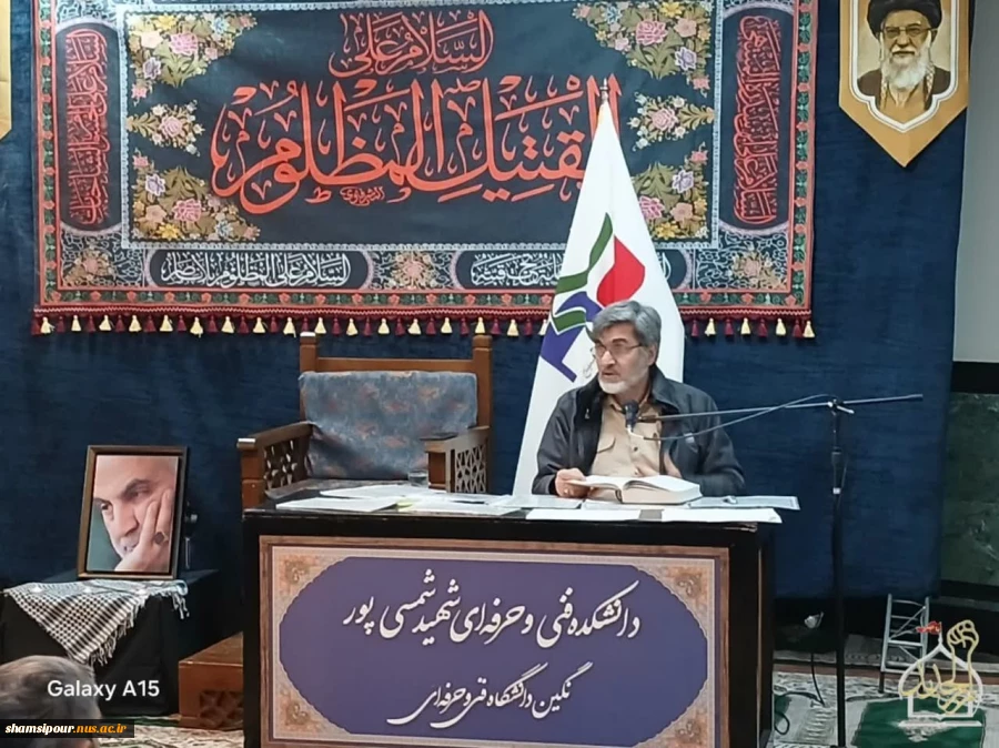 برگزاری مراسم عزاداری شهادت امام موسی کاظم (ع) 6