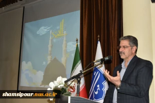 برپایی جشن مبعث باسعادت نبی مکرم اسلام (ص) در سازمان مرکزی دانشگاه ملی مهارت 4