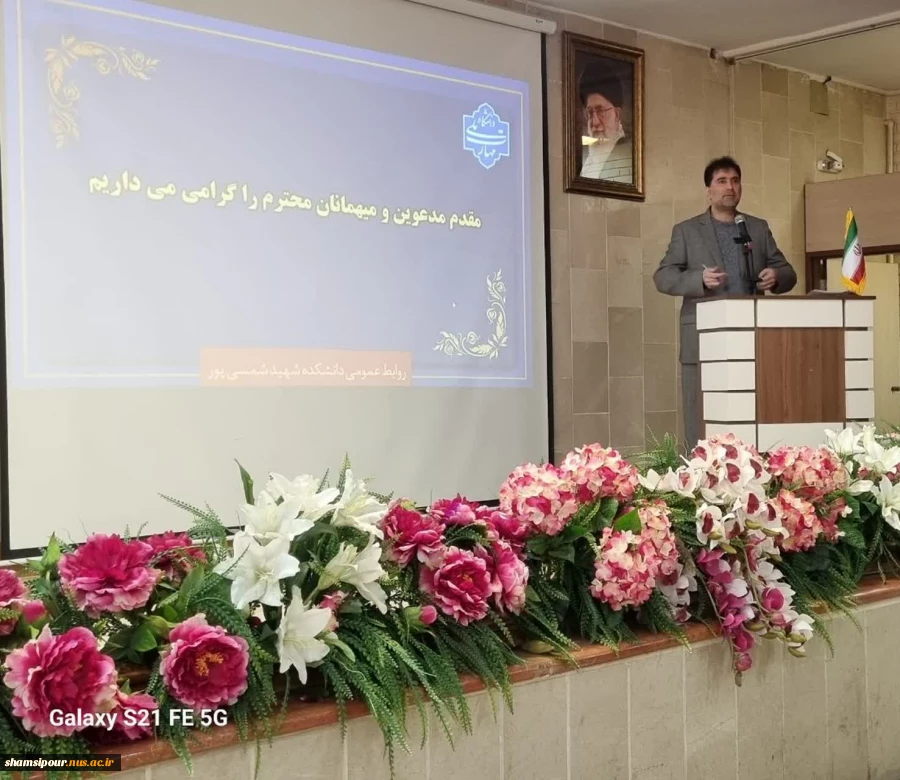 برگزاری جشن نیمه شعبان در دانشکده شهید شمسی پور 5