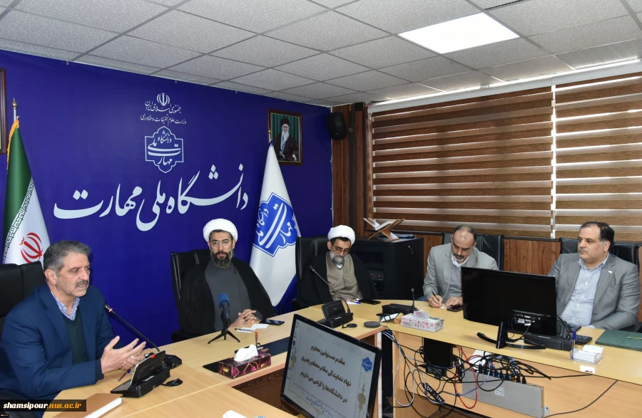 با حضور حجت‌الاسلام و المسلمین دکتر مصطفی رستمی، دکتر زمانی و اعضای هیئت رئیسه دانشگاه برگزار شد:
مراسم معارفه مسئول نهاد نمایندگی مقام معظم رهبری در دانشگاه ملی مهارت 8