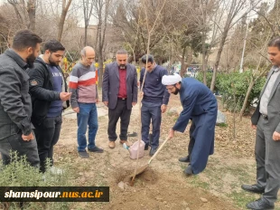 برگزاری مراسم کاشت نهال  همزمان با روز درختکاری با شعار "حفظ درخت، تداوم حیات"در دانشکده شهید شمسی پور 3