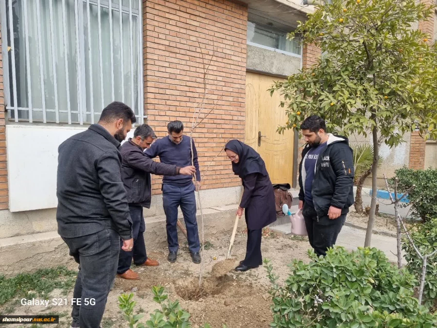 برگزاری مراسم کاشت نهال  همزمان با روز درختکاری با شعار "حفظ درخت، تداوم حیات"در دانشکده شهید شمسی پور 5
