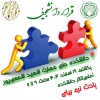 جلسه توجیهی دانشجویان نو ورود ۱۴۰۳ 2