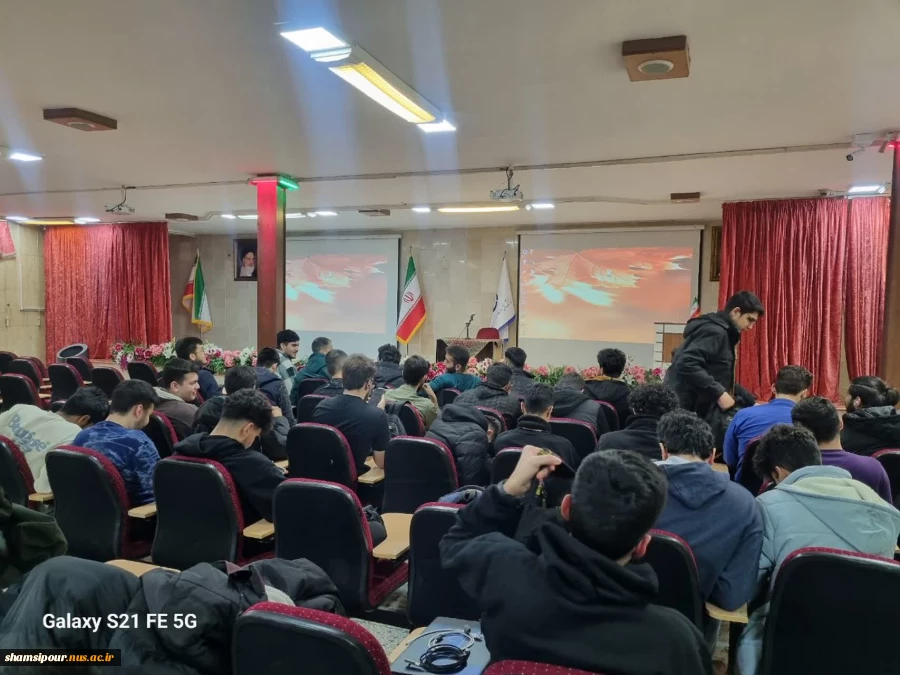 جلسه توجیهی دانشجویان نو ورود، دانشکده شهید شمسی پور برگزار شد 8