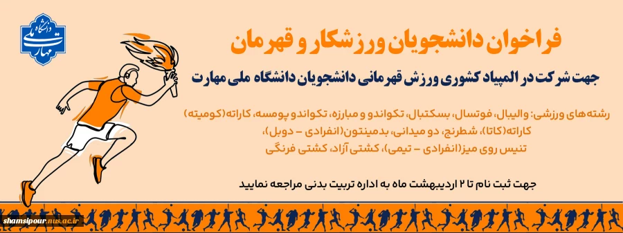 فراخوان 2