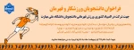 فراخوان 2