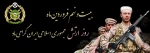 روز ارتش جمهوری اسلامی ایران 2