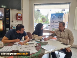 برگزاری تست غربالگری فشارخون و دیابت به مناسبت هفته سلامت در دانشکده شهید شمسی‌پور 3