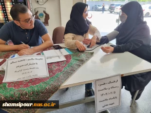 برگزاری تست غربالگری فشارخون و دیابت به مناسبت هفته سلامت در دانشکده شهید شمسی‌پور 9