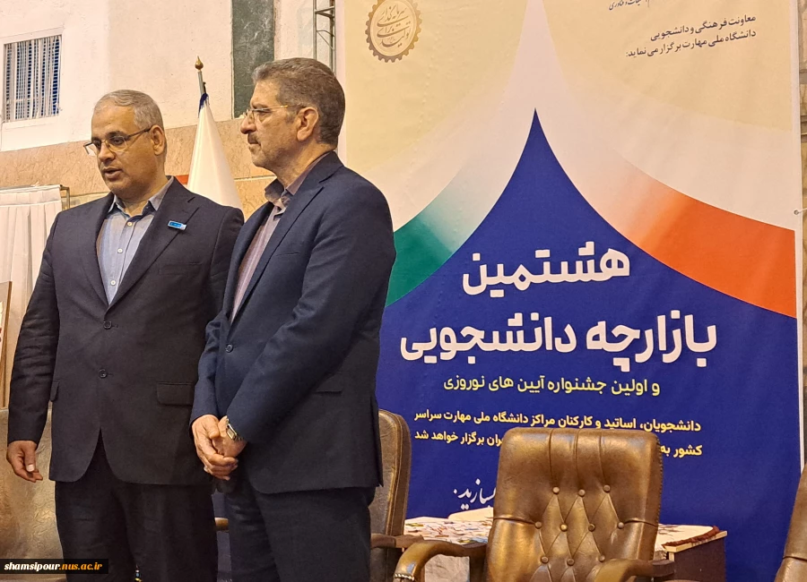 با حضور معاون توسعه اشتغال وزارت تعاون، کار و رفاه اجتماعی آغاز به کار کرد:
هشتمین بازارچه دانشجویی دانشگاه ملی مهارت در دانشکده دکتر شریعتی تهران 2