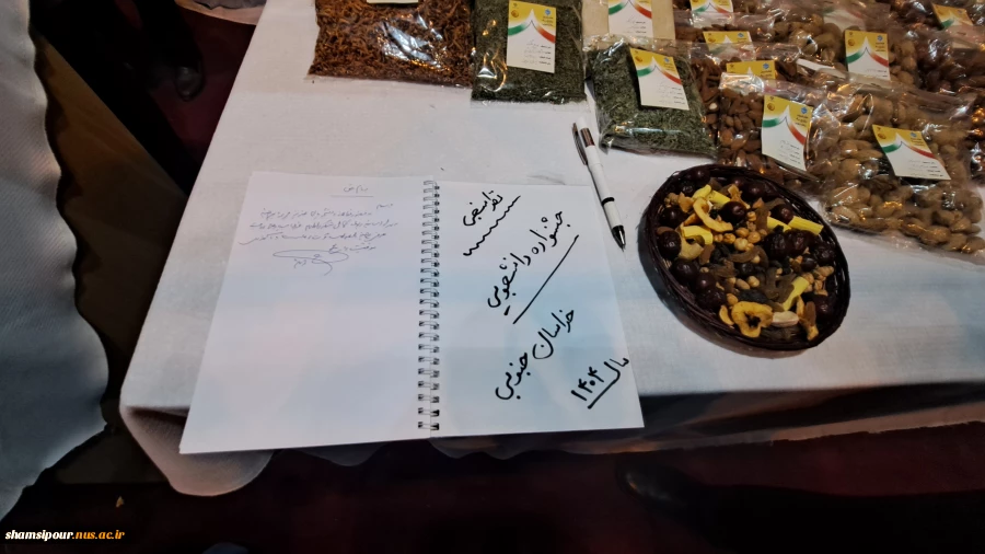 با حضور معاون توسعه اشتغال وزارت تعاون، کار و رفاه اجتماعی آغاز به کار کرد:
هشتمین بازارچه دانشجویی دانشگاه ملی مهارت در دانشکده دکتر شریعتی تهران 7