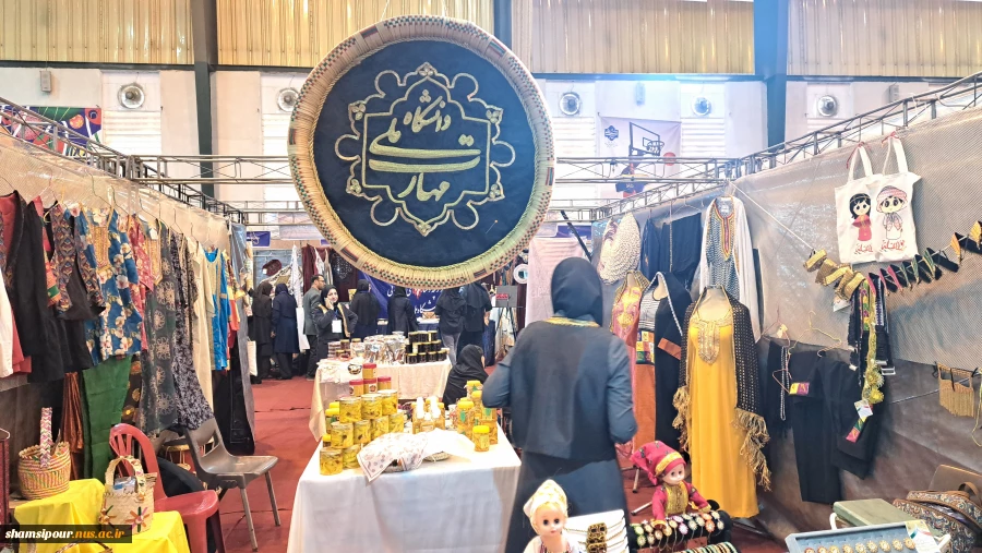 با حضور معاون توسعه اشتغال وزارت تعاون، کار و رفاه اجتماعی آغاز به کار کرد:
هشتمین بازارچه دانشجویی دانشگاه ملی مهارت در دانشکده دکتر شریعتی تهران 9