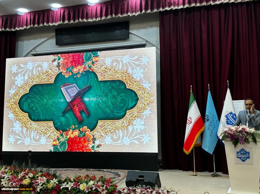 آغاز به کار اجلاس رؤسای دانشکده‌ها و آموزشکده‌های دانشگاه ملی مهارت سراسر کشور و آیین تجلیل از سرآمدان آموزشی دانشگاه با حضور مقامات دولتی و مسئولین دانشگاهی، در دانشکده شریعتی تهران 3